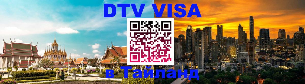 Оформление DTV визы под ключ: стоимость и тарифы, только загранпаспорт - Дублин  21.11.2025 